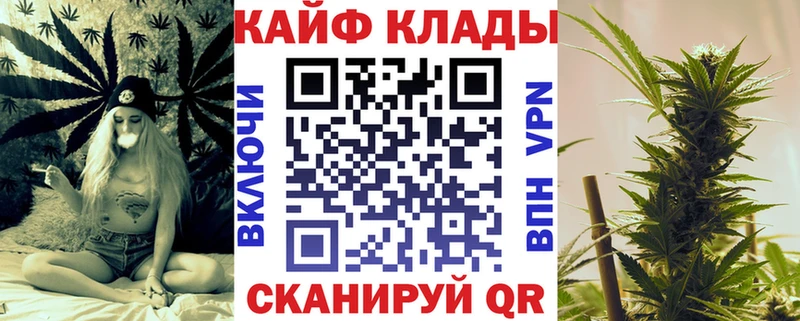 Где можно купить наркотики Хотьково МЕТАДОН Кетамин APVP ГАШ Меф мяу мяу гидра онион АМФ Конопля