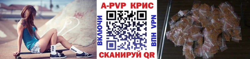цены Хотьково А ПВП VHQ