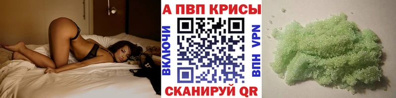 APVP СК КРИС Хотьково