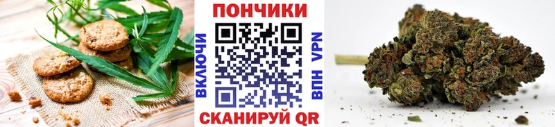 даркнет сайт  Хотьково  Печенье с ТГК конопля 