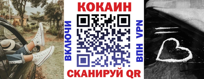 Cocaine VHQ  Хотьково 