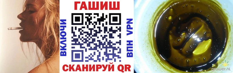 ГАШ убойный  Хотьково 