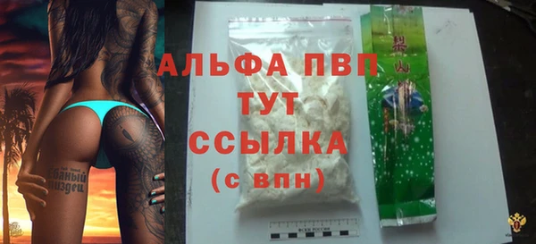 кристаллы Алексин