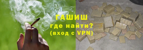 кристаллы Алексин