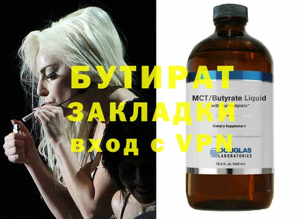 кристаллы Алексин