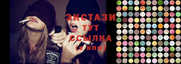 скорость Алексеевка