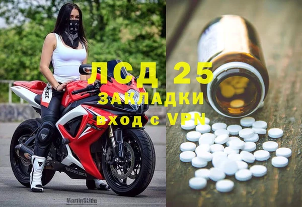 кристаллы Алексин