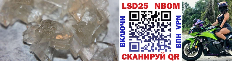 LSD-25 экстази кислота  гидра зеркало  Хотьково 