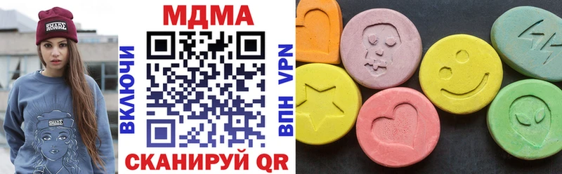 продажа наркотиков нарко площадка формула МДМА молли Хотьково