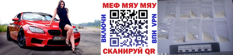 OMG ссылка  Хотьково  Мефедрон мука  shop состав  где продают наркотики 
