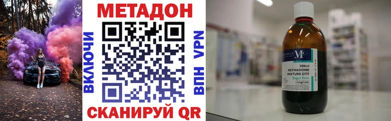 МЕТАДОН белоснежный  Хотьково 