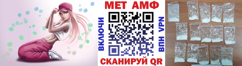 Первитин мет  цена наркотик  Хотьково 