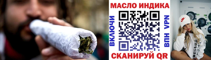 ТГК Wax  нарко площадка как зайти  Хотьково 